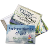 Greeting Cards — Hebrew Names of God